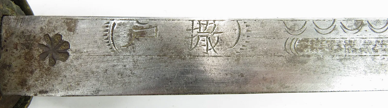 Name:  Brass mounted Chinese dha-4.png
Views: 16
Size:  736.8 KB