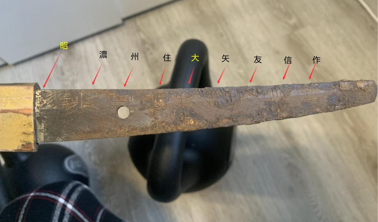 Name:  濃州.jpg
Views: 40
Size:  76.8 KB