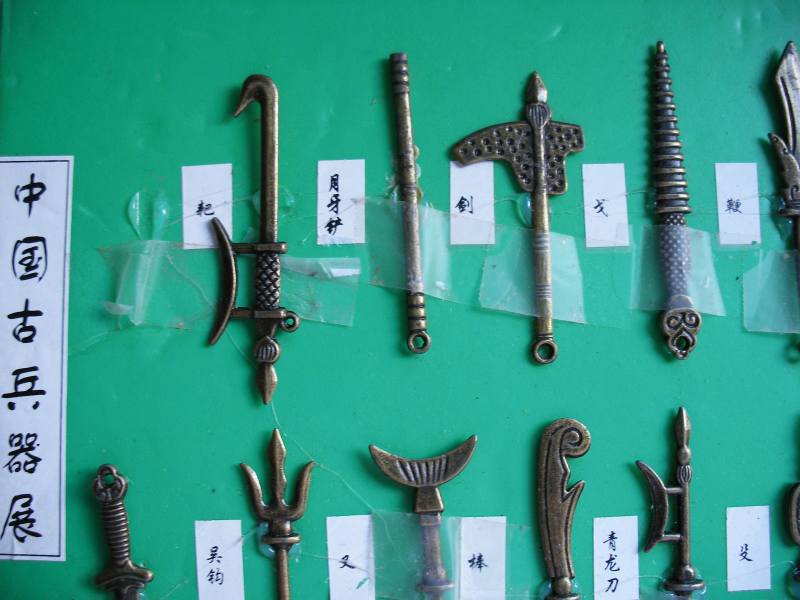 Ethnographic Arms & Armour Fighting Irons