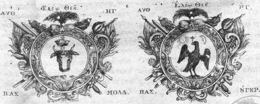 Name:  Coat-of-arms-of-Moldavia-and-Wallachia-H-jea-kaerkaer-kolouja-Leipzig.jpg
Views: 8752
Size:  97.3 KB